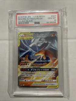 2019 POKEMON JPN SUN & MOON DOUBLE BLAZE #007 RESHIRAM & CHARIZARD GX PSA 10 - Image 1