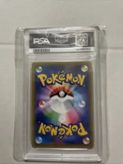 2019 POKEMON JPN SUN & MOON DOUBLE BLAZE #007 RESHIRAM & CHARIZARD GX PSA 10 - Image 2