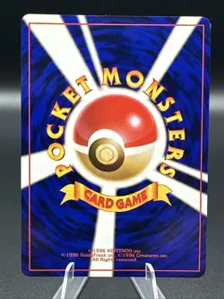 Pokemon Dark Gyarados No.130 Team Rocket Holo - Image 2