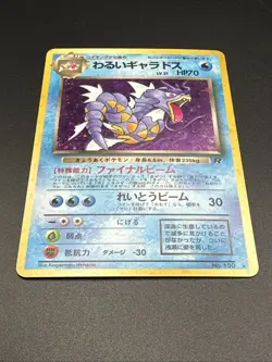 Pokemon Dark Gyarados No.130 Team Rocket Holo - Image 3