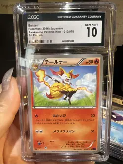 Braixen #10 XY10 Awakening of Psychic Kings Japanese 1st Edition Pokemon CGC 10 - Image 1