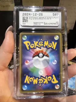 Braixen #10 XY10 Awakening of Psychic Kings Japanese 1st Edition Pokemon CGC 10 - Image 3