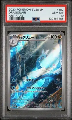 2023 POKEMON JAPANESE SV2a-POKEMON 151 #182 DRAGONAIR ART RARE PSA 10 GEM MINT - Image 1