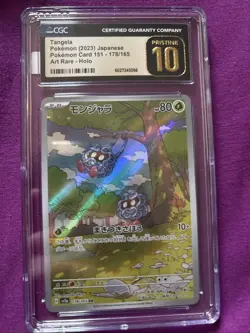 CGC Pristine 10 Tangela #178/165 AR Art Rare 151 sv2a Pokemon Japanese TCG - Image 1