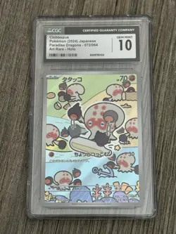 CGC 10 Gem Mint Clobbopus 072/064 AR Paradise Dragona sv7a Japanese Pokemon - Image 1