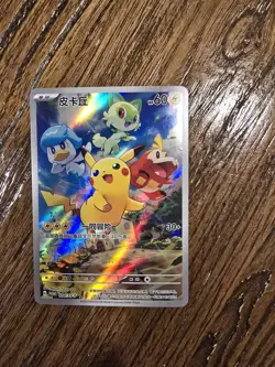 Chinese Pikachu 004/SV-P Promo Scarlet & Violet FA Holo Pokemon TCG NM SHIPS NOW - Image 1
