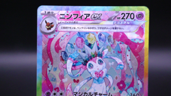 Sylveon ex SAR 212/187 Terastal Festival sv8a 2024 Pokemon Card Japanese - Image 4