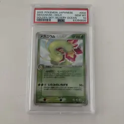 Pokemon TCG Meganium Holo Japanese Golden Sky Silvery Ocean 004/106 PSA 10 - Image 1