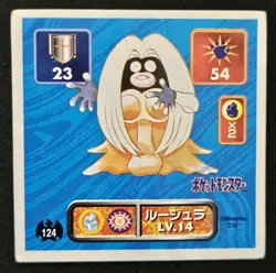 Japanese Jynx No. 124 Amada Sticker Non Holo Vintage Pokemon Sticker 1996 MP - Image 1