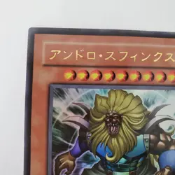 Yugioh Japanese PP7-JP002 Andro Sphinx Ultra - Image 2
