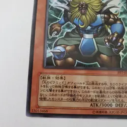 Yugioh Japanese PP7-JP002 Andro Sphinx Ultra - Image 5