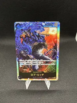 Rob Lucci EB04-048 SR EGGHEAD CRISIS ONE PIECE Card Japanese - Image 1