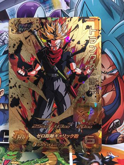 Trunks UM5-CP4 CP Super Dragonball Heroes Mint Card SDBH - Image 1