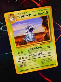 LP JAPANESE Pokemon NIDORINA Card VENDING SERIES 3 (Green)Set#030 Glossy Promo#4 - Image 1