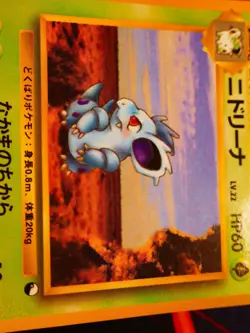LP JAPANESE Pokemon NIDORINA Card VENDING SERIES 3 (Green)Set#030 Glossy Promo#4 - Image 2