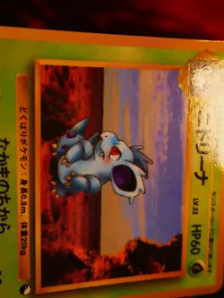 LP JAPANESE Pokemon NIDORINA Card VENDING SERIES 3 (Green)Set#030 Glossy Promo#4 - Image 3