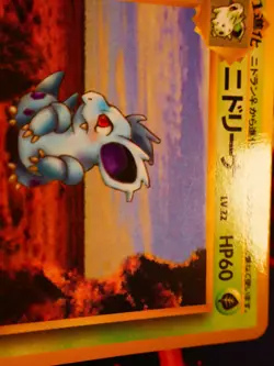 LP JAPANESE Pokemon NIDORINA Card VENDING SERIES 3 (Green)Set#030 Glossy Promo#4 - Image 5