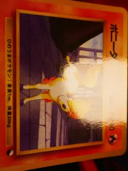 LP/MP JAPANESE Pokemon PONYTA Card VENDING SERIES 3(Green)Set#077 Glossy Promo#2 - Image 3