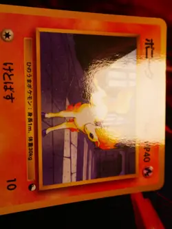 LP/MP JAPANESE Pokemon PONYTA Card VENDING SERIES 3(Green)Set#077 Glossy Promo#2 - Image 5