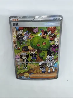 Clive SAR 352/190 SV4a Shiny Treasure ex - Pokemon Card Japanese - Image 1