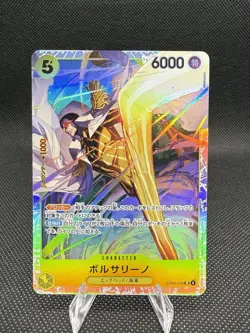 One Piece Borsalino SR EB04-058 EGGHEAD CRISIS One Piece Card Game Japanese - Image 1