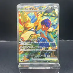 Pokemon TCG Hops Zacian EX Card Game SAR 128/100 SV9 Battle Partners Japanese NM - Image 1