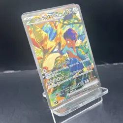 Pokemon TCG Hops Zacian EX Card Game SAR 128/100 SV9 Battle Partners Japanese NM - Image 2