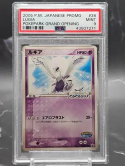2005 Pokemon Lugia PokePark Grand Opening Promo PSA 9 Japanese 038/PCG-P - Image 1