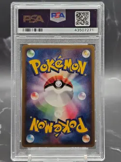 2005 Pokemon Lugia PokePark Grand Opening Promo PSA 9 Japanese 038/PCG-P - Image 2