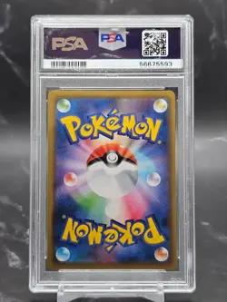 2020 Pokemon Japanese Promo Pikachu 124/S-P PikaPika! Campaign PSA 10 - Image 2