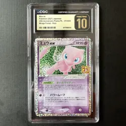 CGC 10 PRISTINE Japanese Pokemon 2021 Mew ex 014/025 Mirage Forest 25th S8a P - Image 1