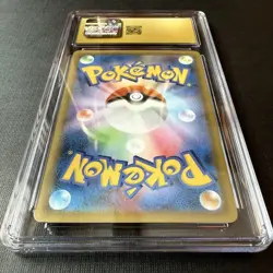 CGC 10 PRISTINE Japanese Pokemon 2021 Mew ex 014/025 Mirage Forest 25th S8a P - Image 5