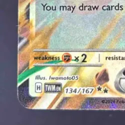 2024 Pokemon Gaming SV Twilight Masquerade - TWM EN Blissey ex #134/167 - Image 4