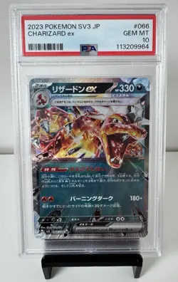 2023 POKEMON JPN SV3-RULER OF THE BLACK FLAME #066 CHARIZARD EX PSA 10 - Image 1