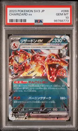 Charizard Ex 066/108 SV3 2023 Pokemon Ruler of the Black Flame Japanese PSA 10 - Image 1
