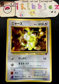Japanese Meowth No. 052 MP Glossy Rocket Pokemon Promo. Free Tracked Shipping! - Image 1