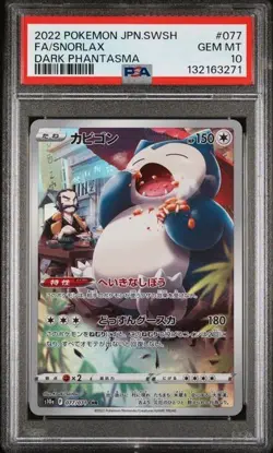 2022 POKEMON JAPANESE DARK PHANTASMA #077 FA/SNORLAX PSA 10 GEM MINT - Image 1