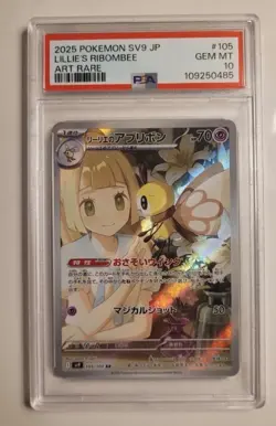 2025 POKEMON JAPANESE SV9-BATTLE PARTNERS ART RARE #105 LILLIE'S RIBOMBEE PSA 10 - Image 1