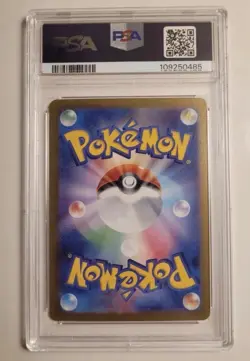 2025 POKEMON JAPANESE SV9-BATTLE PARTNERS ART RARE #105 LILLIE'S RIBOMBEE PSA 10 - Image 2