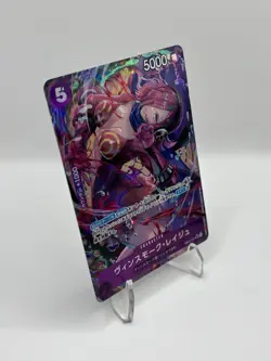One Piece CCG Vinsmoke Reiju EB03-031 Alt Art SR - Japanese - NM+ - Image 2