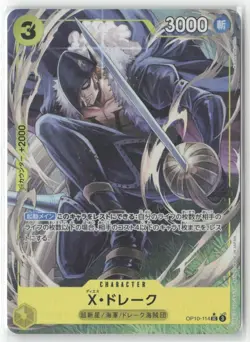 X Drake OP10-114 PRB-02 Parallel Japanese NM - Image 1
