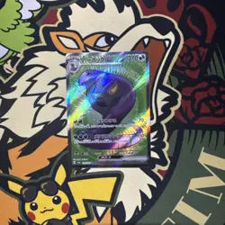 Arbok ex SR 187/165 SV2a Pokemon Card 151 - Pokemon Card Japanese - Image 1