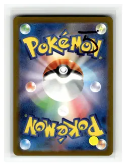 Golem ex Super Rare Japanese Holofoil SV2a: Pokemon Card 151 #191/165 [NM] Poke - Image 2