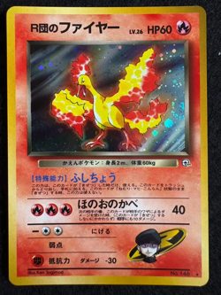 Gym Heroes 100%Complete Set 96/96 Japanese Pokemon Cards Old Back Vintage - Image 2