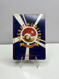 Pokemon BANNED Japanese Trainer Card Koga’s Ninja Trick Gym Heroes Swastika - Image 2
