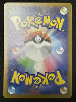 Tranquill AR Full Art 154/086 sv11B Black Bolt Japanese Pokemon Card - Image 2