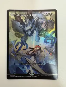 Day of Judgment Foil Anime Japanese Showcase MTG Magic Card NM Near Mint FDN - Image 1