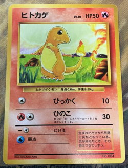 Charmander 004 Pokemon Japanese 1996 Base Set No Rarity Symbol Card #2602 - Image 1