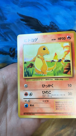 Charmander 004 Pokemon Japanese 1996 Base Set No Rarity Symbol Card #2602 - Image 2