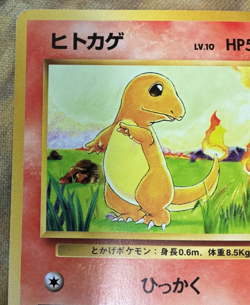 Charmander 004 Pokemon Japanese 1996 Base Set No Rarity Symbol Card #2602 - Image 3